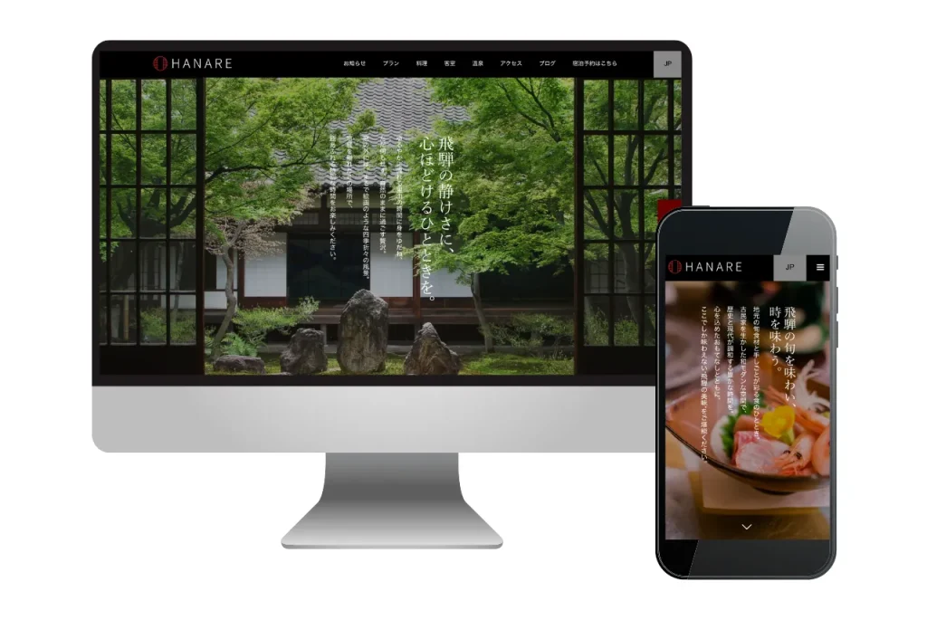 制作実績「HANARE」様