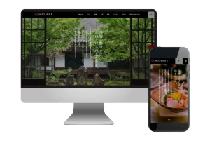制作実績「HANARE」様