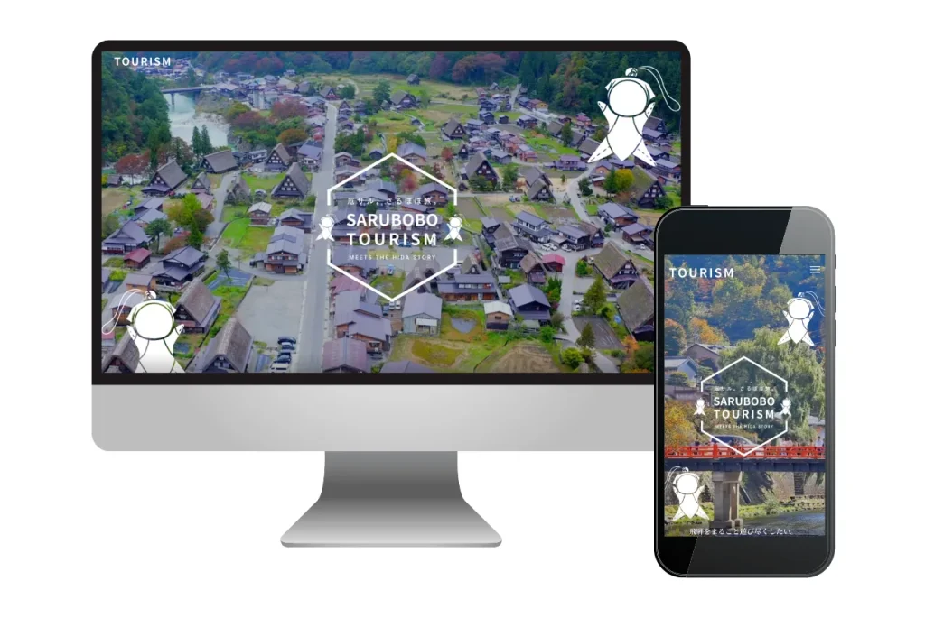 制作実績「TOURISM」様