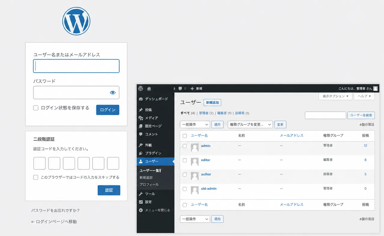 admin-login