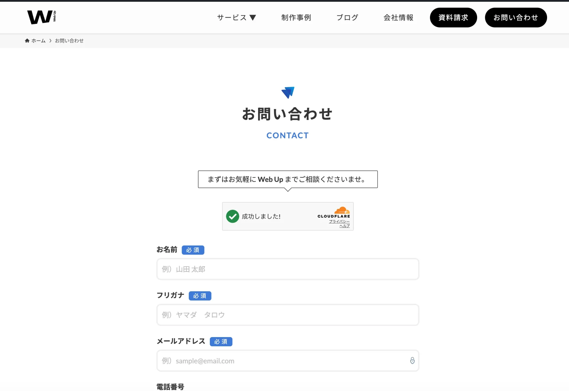 contact-form
