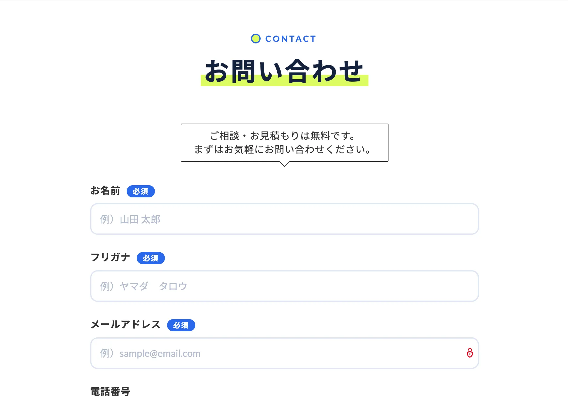 contact-form